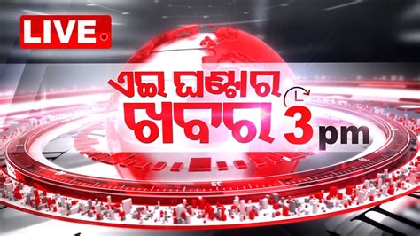 live 3pm